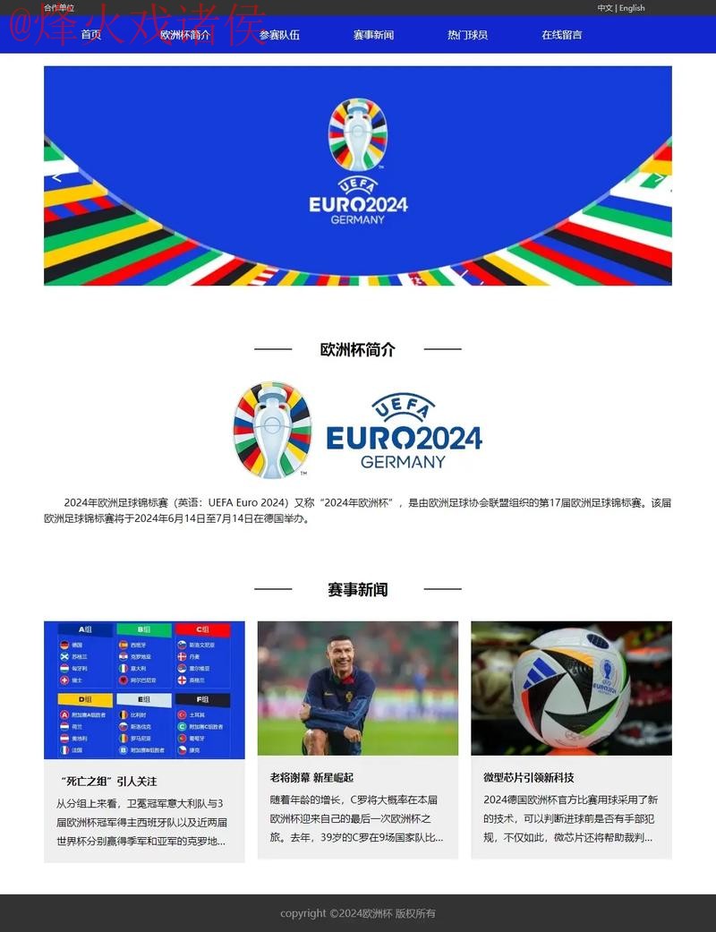 世界杯滚球网站热门平台推荐