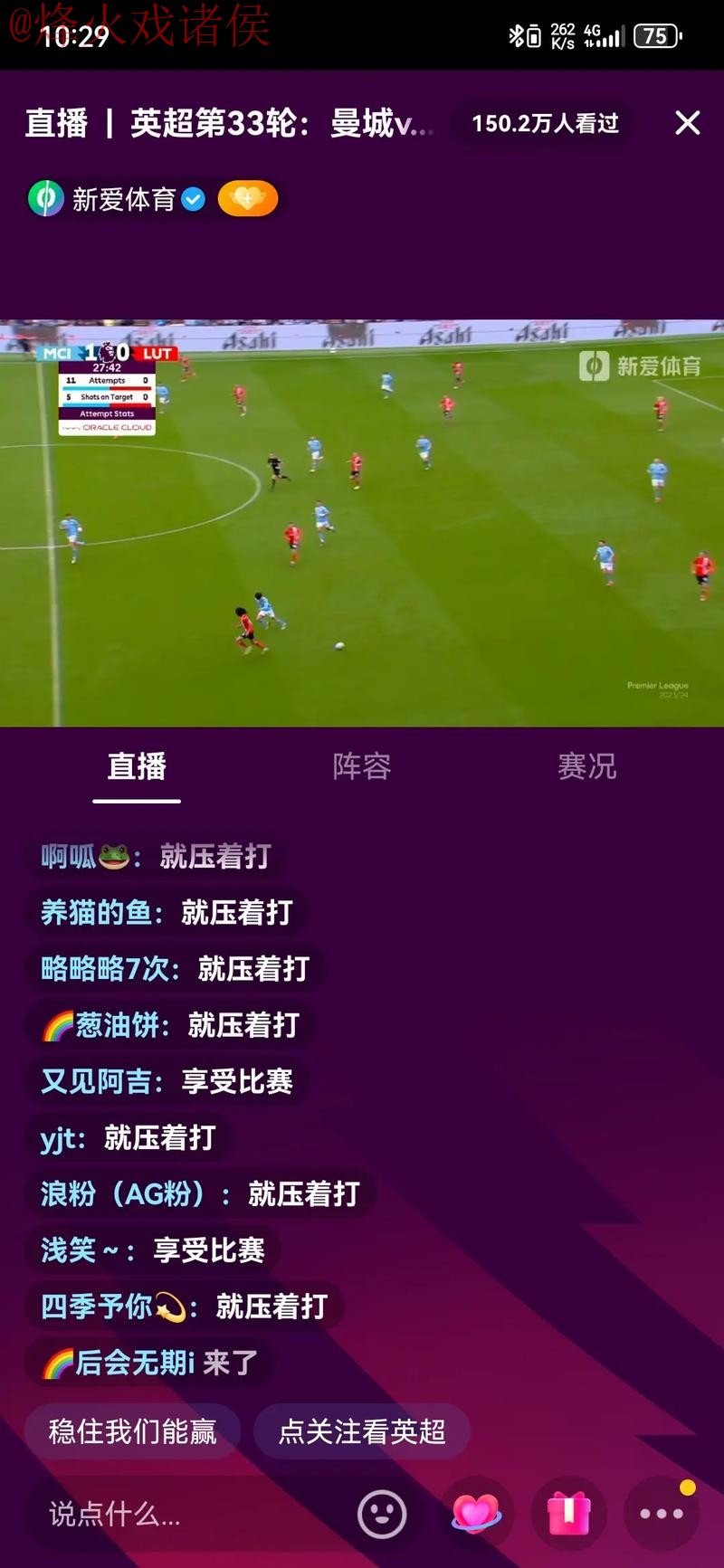 世界杯直播稳定观看最佳选择