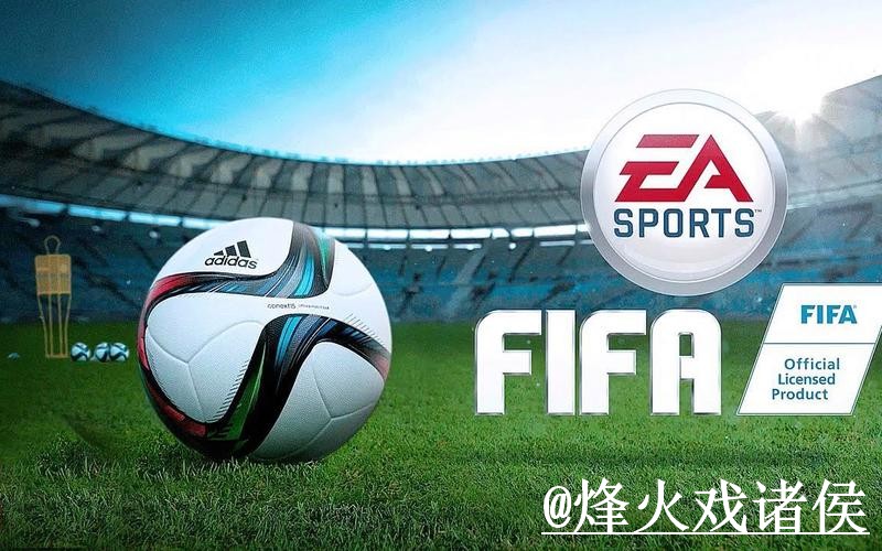 世界杯外围平台对比，访问方式和最新地址哪个更方便